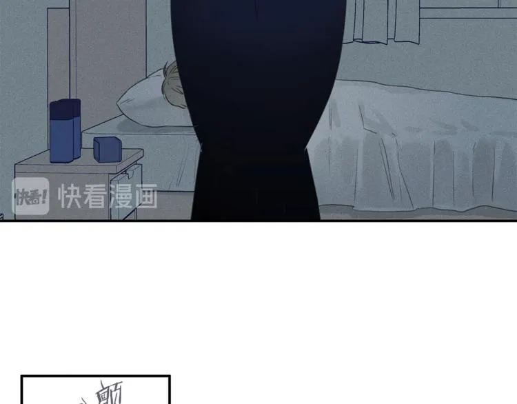 第5话 你的人生到头了 第15页