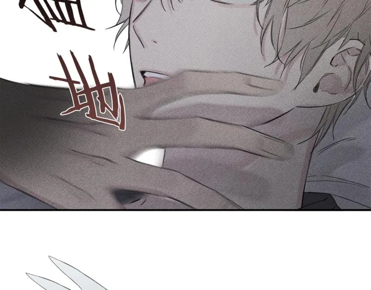 第5话 你的人生到头了 第17页