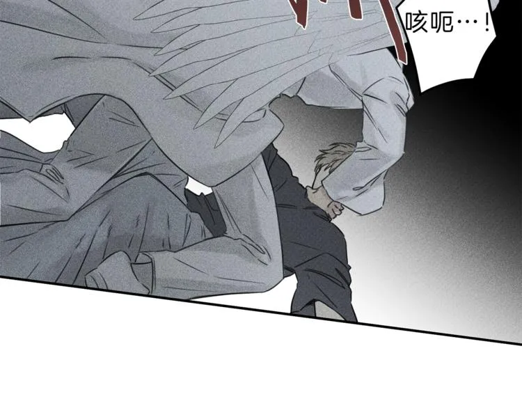 第5话 你的人生到头了 第19页