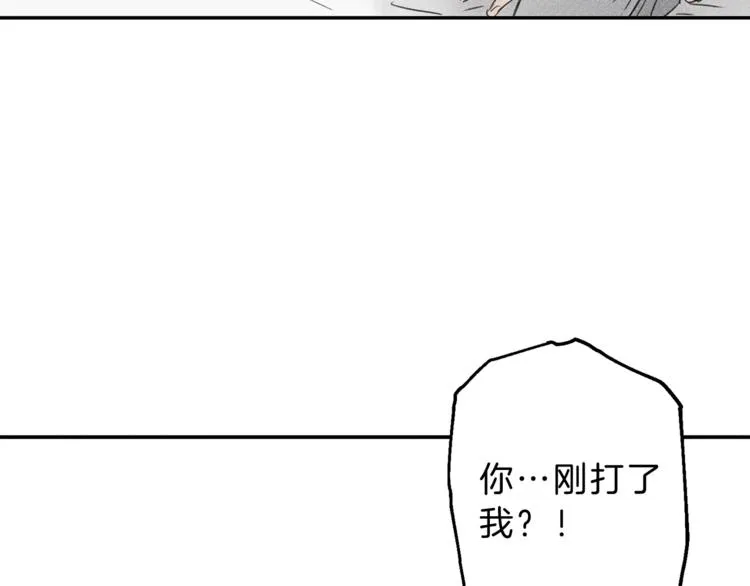 第5话 你的人生到头了 第25页
