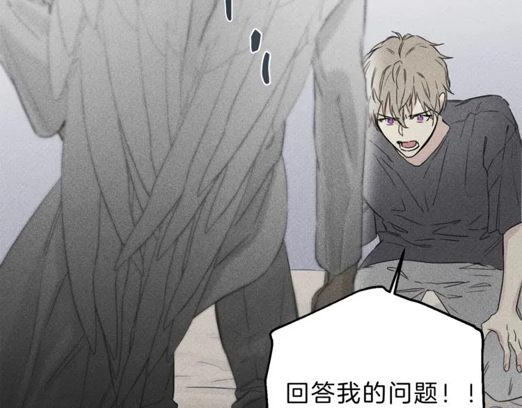 第5话 你的人生到头了 第29页