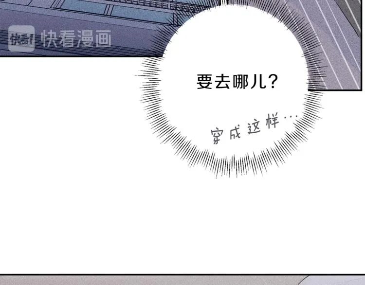 第5话 你的人生到头了 第39页