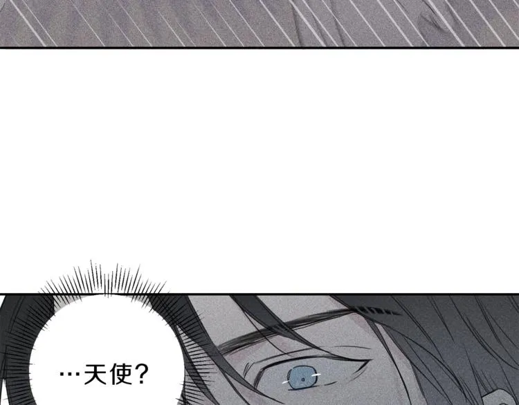 第5话 你的人生到头了 第41页