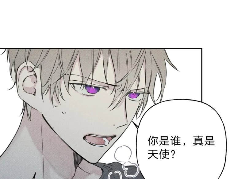 第5话 你的人生到头了 第55页