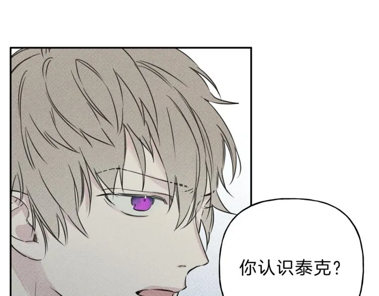 第5话 你的人生到头了 第59页