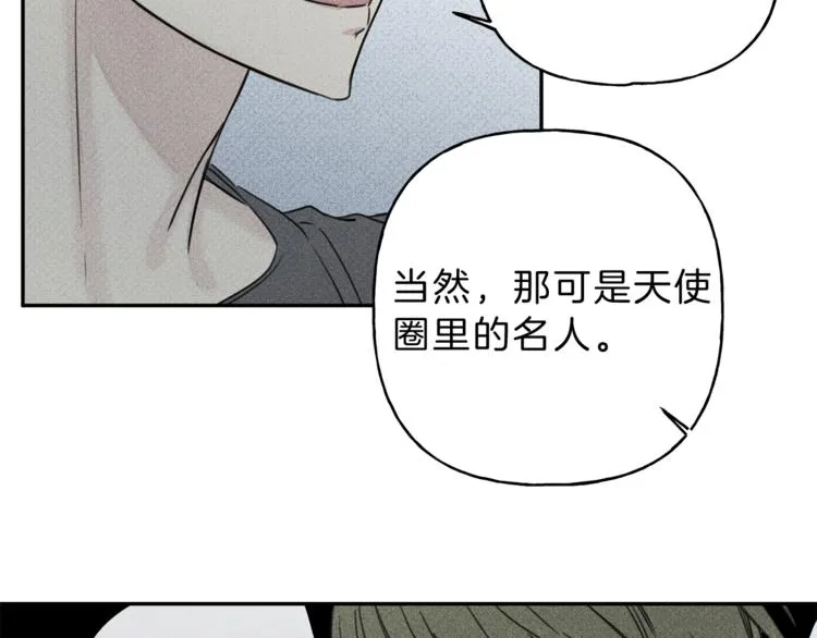 第5话 你的人生到头了 第60页