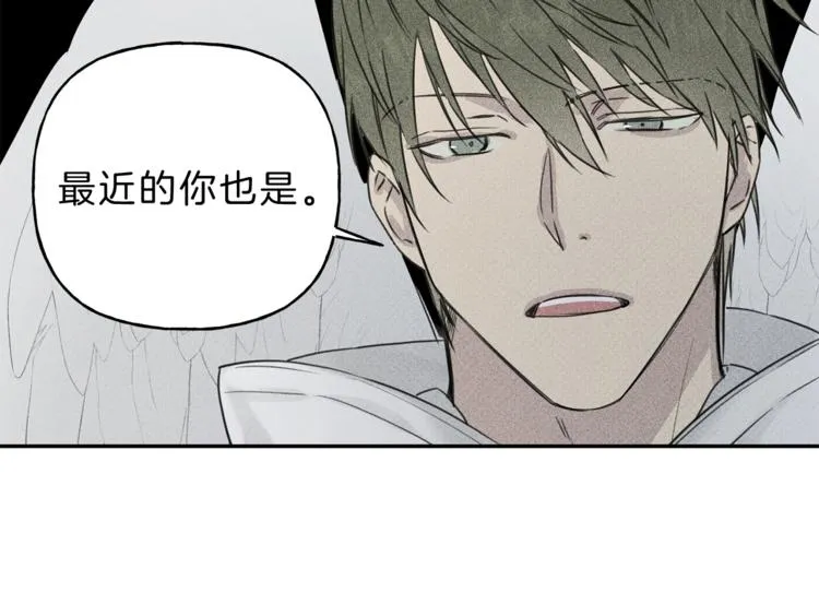 第5话 你的人生到头了 第61页