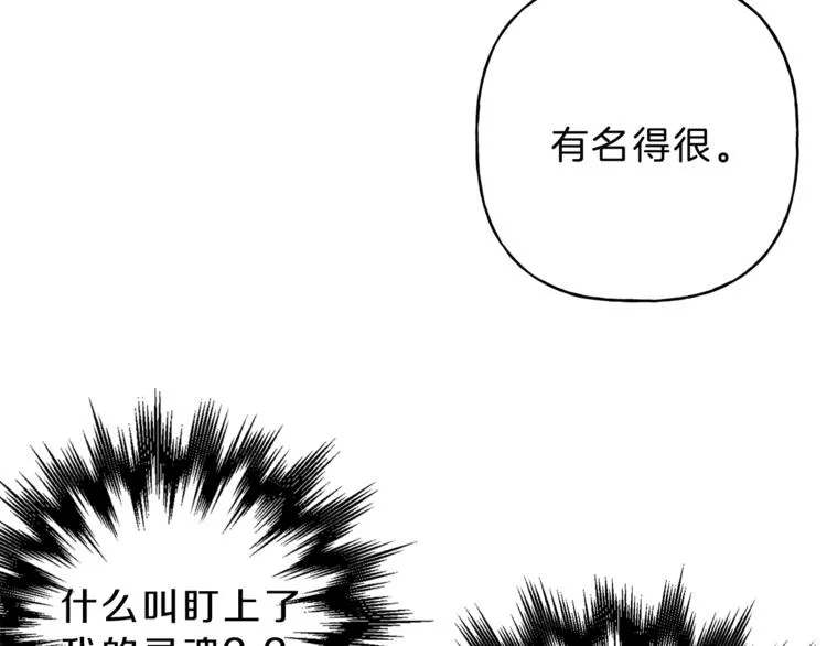 第5话 你的人生到头了 第63页