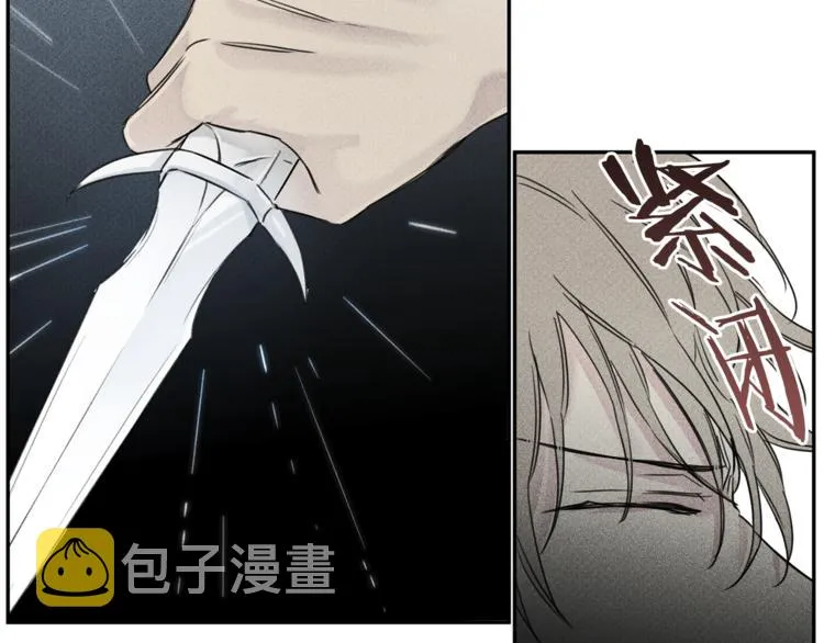 第5话 你的人生到头了 第85页