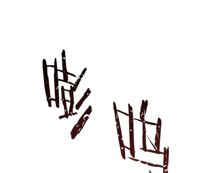 第5话 你的人生到头了 第87页