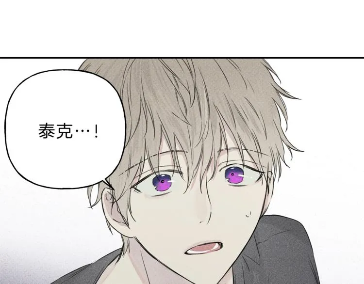 第5话 你的人生到头了 第93页