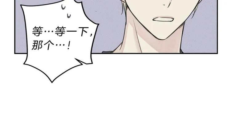 第6话 成为你的守护天使 第13页