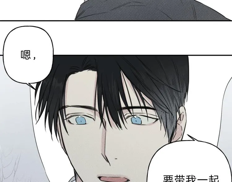第6话 成为你的守护天使 第27页