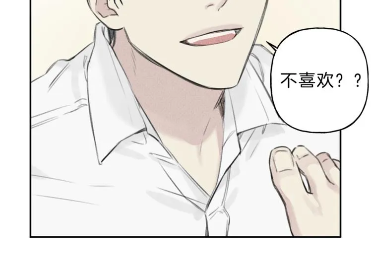 第6话 成为你的守护天使 第57页