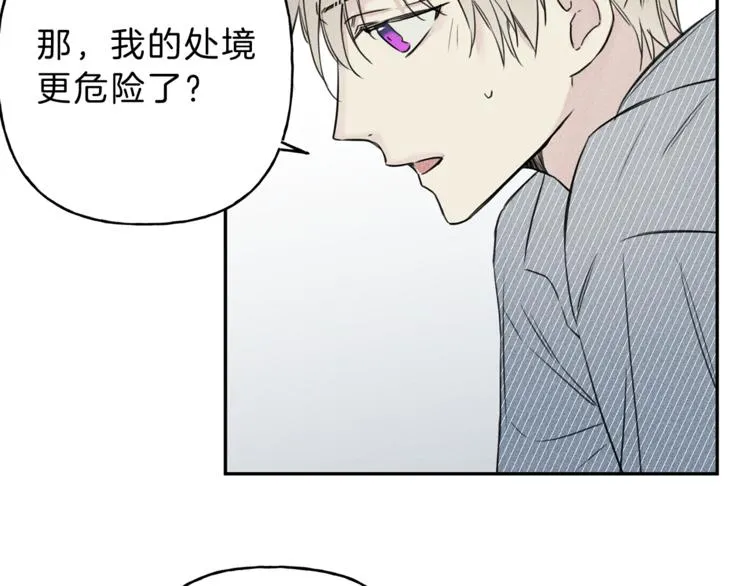 第6话 成为你的守护天使 第69页