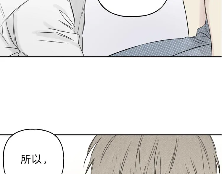 第6话 成为你的守护天使 第72页