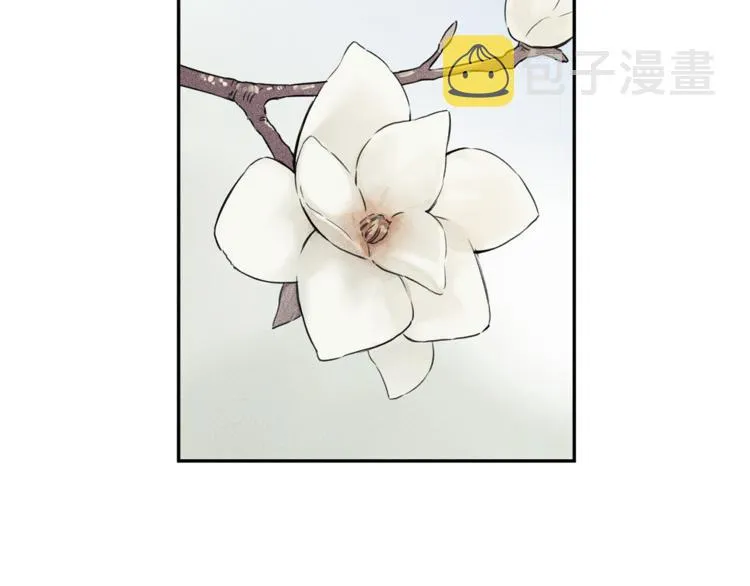 第7话 这个天使好奇怪 第11页