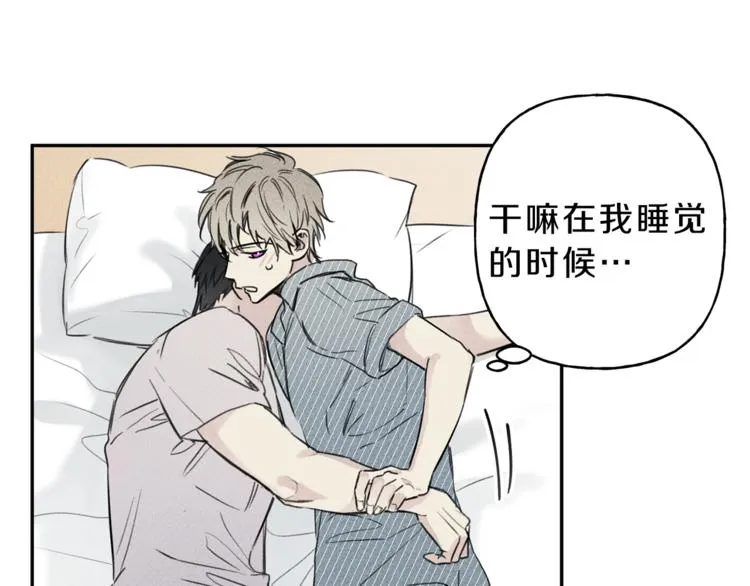 第7话 这个天使好奇怪 第27页
