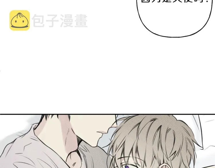 第7话 这个天使好奇怪 第30页