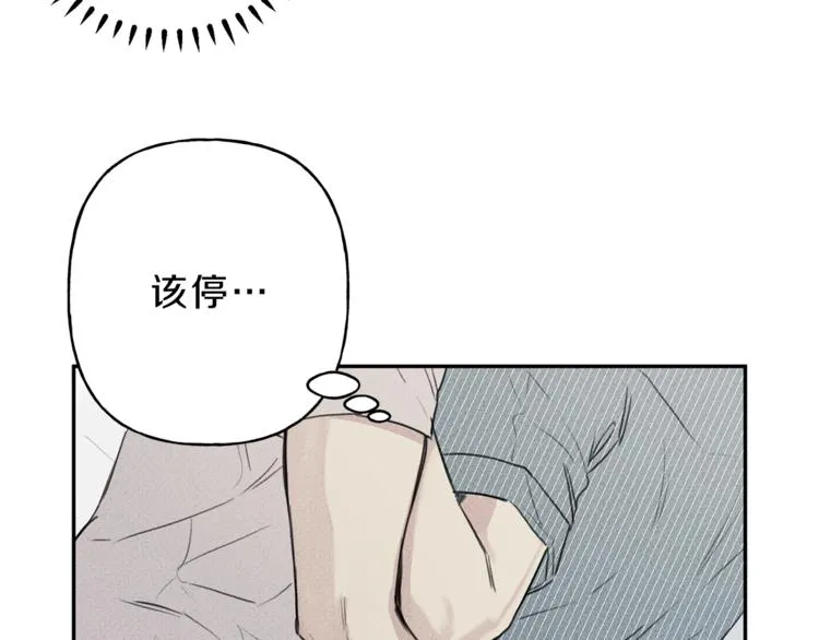 第7话 这个天使好奇怪 第34页