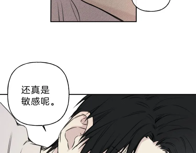 第7话 这个天使好奇怪 第54页