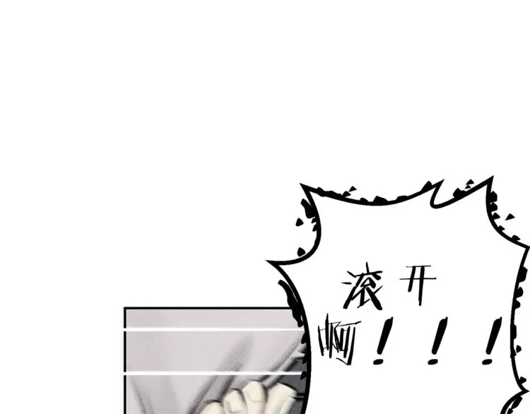 第7话 这个天使好奇怪 第56页