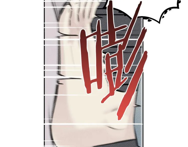 第7话 这个天使好奇怪 第57页