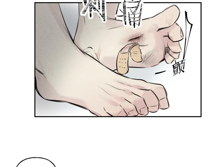 第7话 这个天使好奇怪 第65页