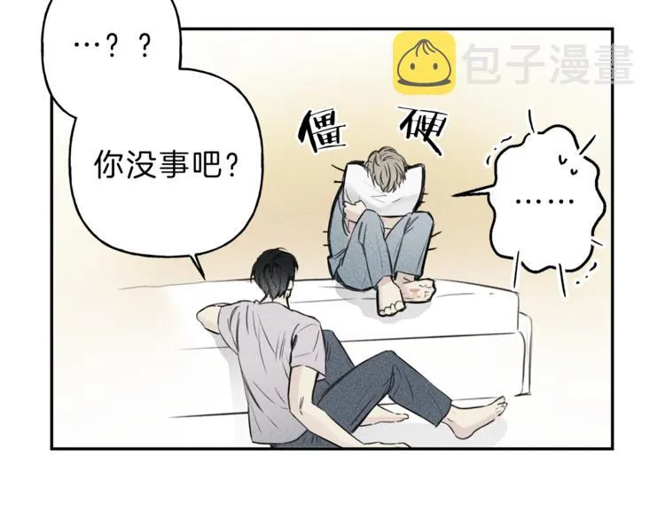 第7话 这个天使好奇怪 第66页