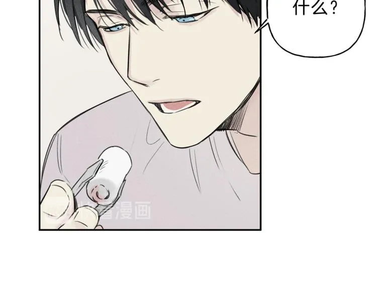 第7话 这个天使好奇怪 第71页