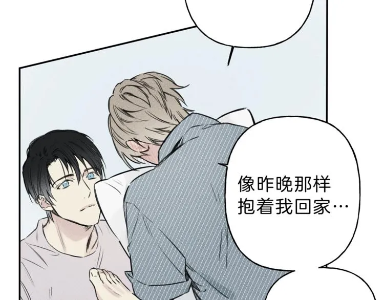 第7话 这个天使好奇怪 第78页