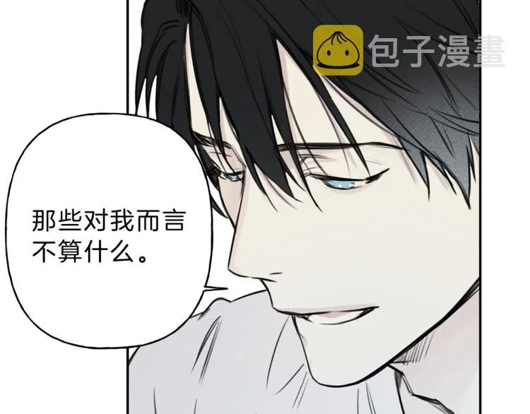 第7话 这个天使好奇怪 第80页