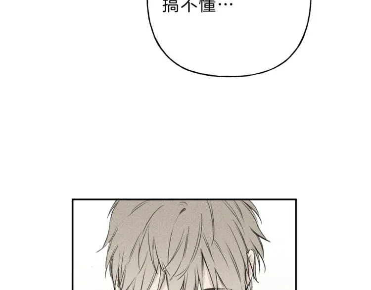 第7话 这个天使好奇怪 第83页