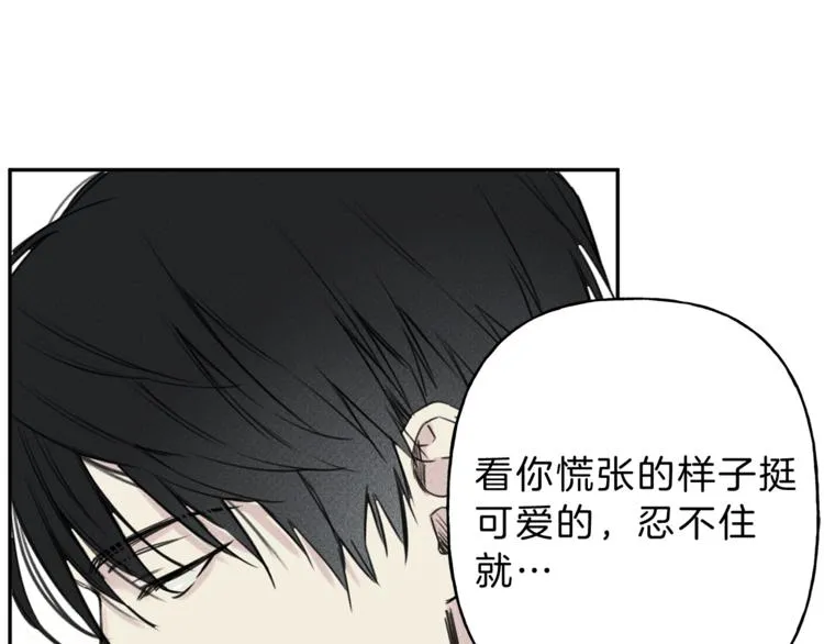 第7话 这个天使好奇怪 第85页