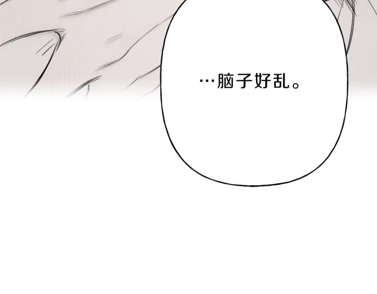 第7话 这个天使好奇怪 第100页