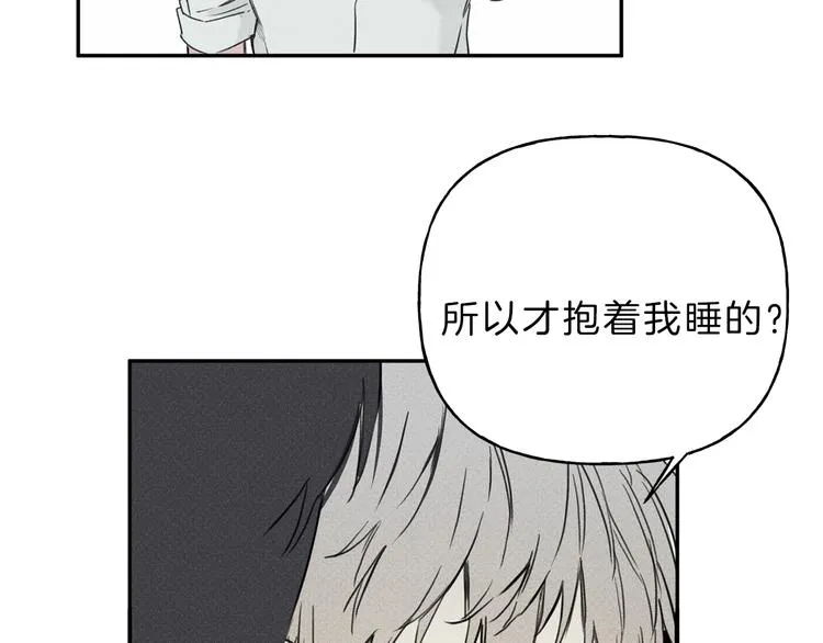 第7话 这个天使好奇怪 第107页