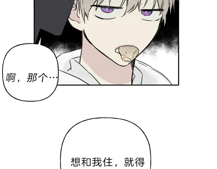 第7话 这个天使好奇怪 第108页
