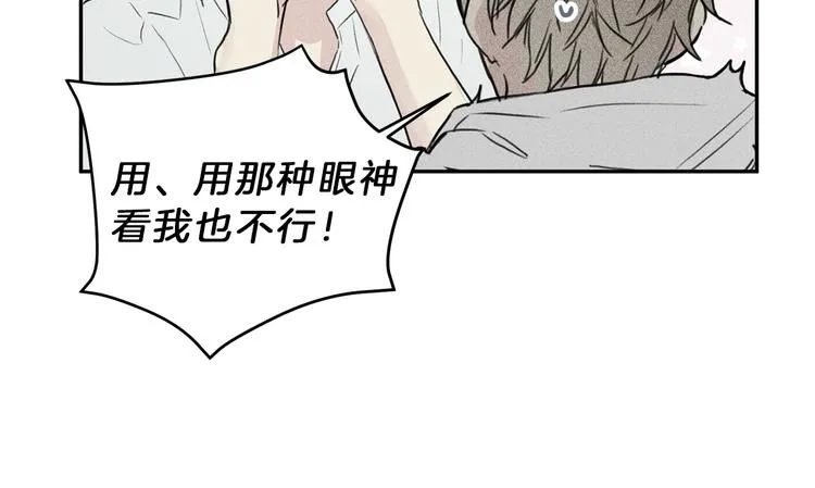 第7话 这个天使好奇怪 第111页