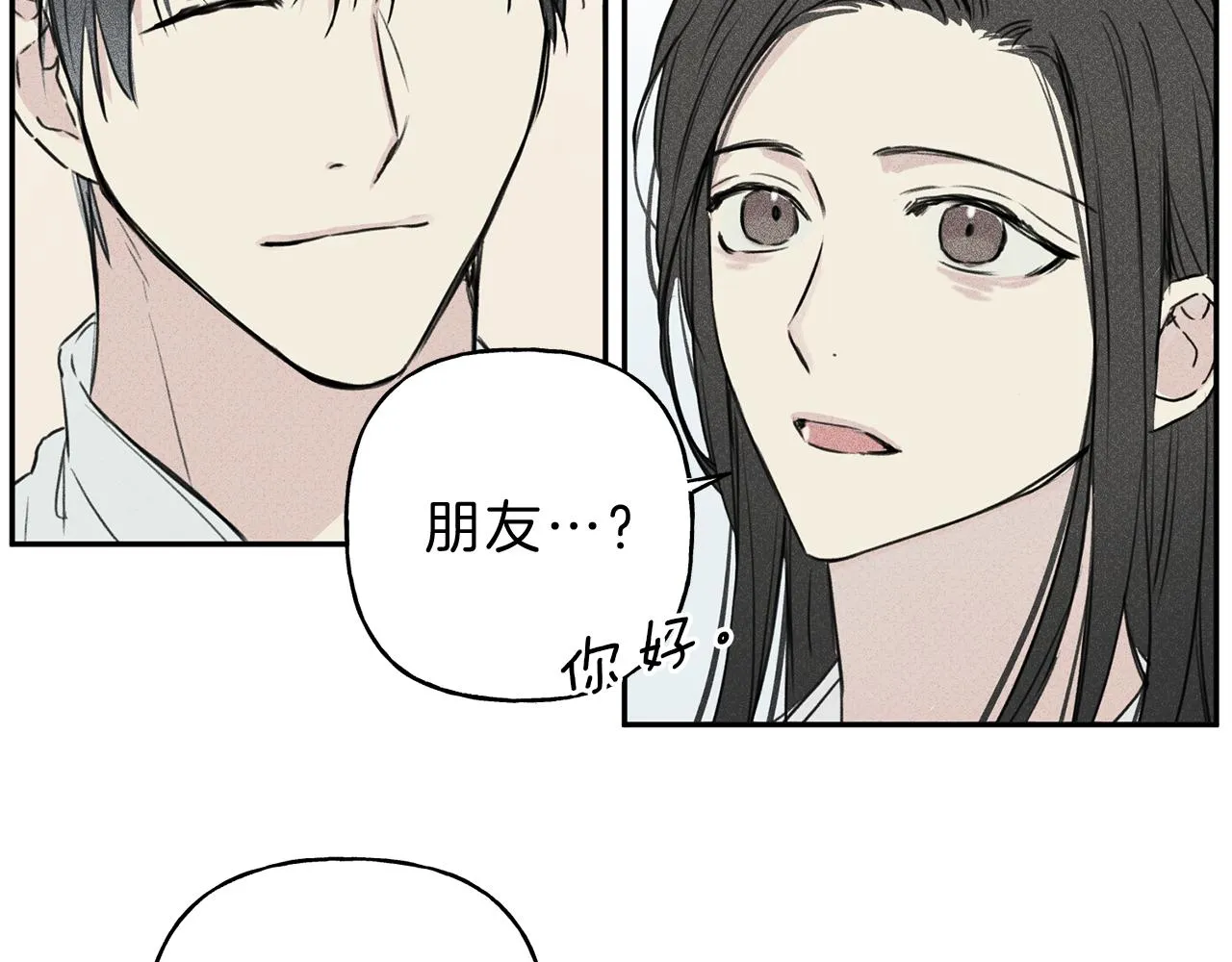 第8话 他为什么对我这么好 第35页