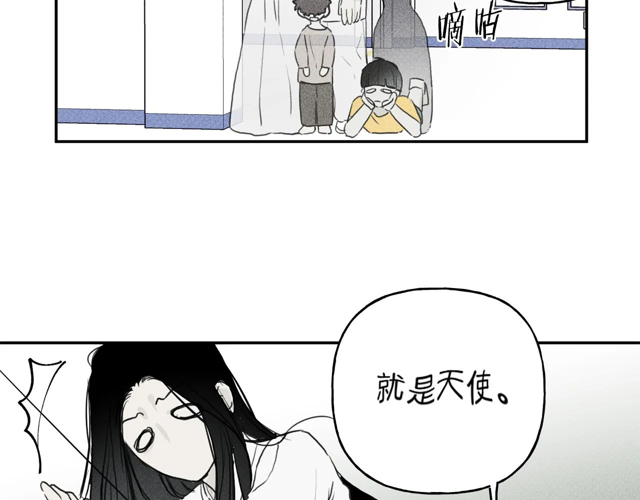 第8话 他为什么对我这么好 第68页
