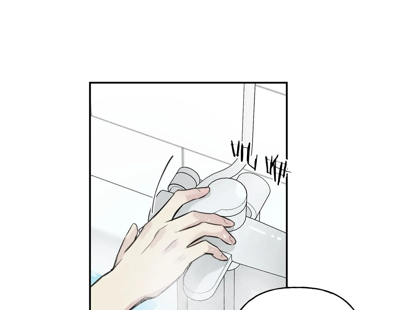 第9话 分享隐私的关系 第5页