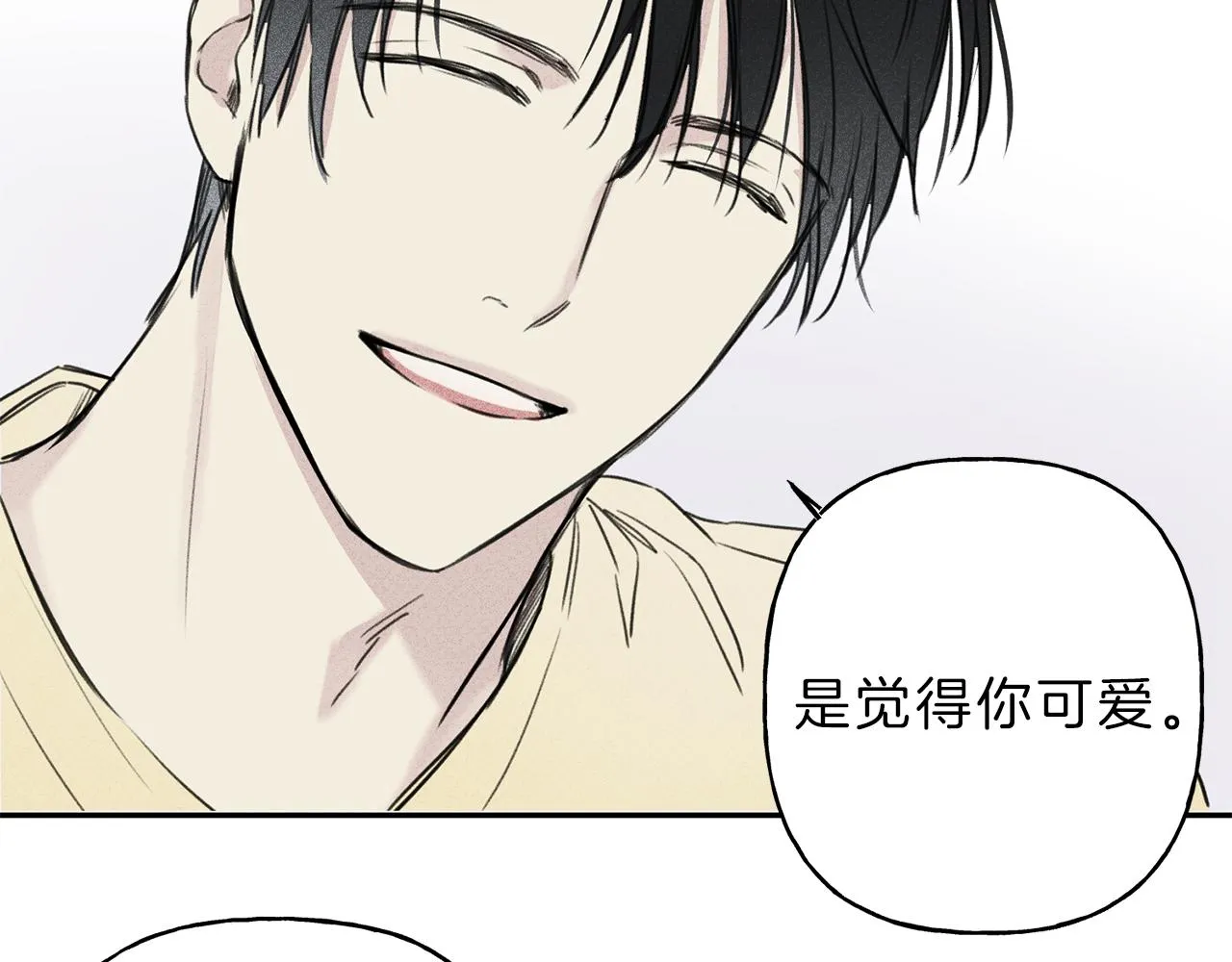 第9话 分享隐私的关系 第42页