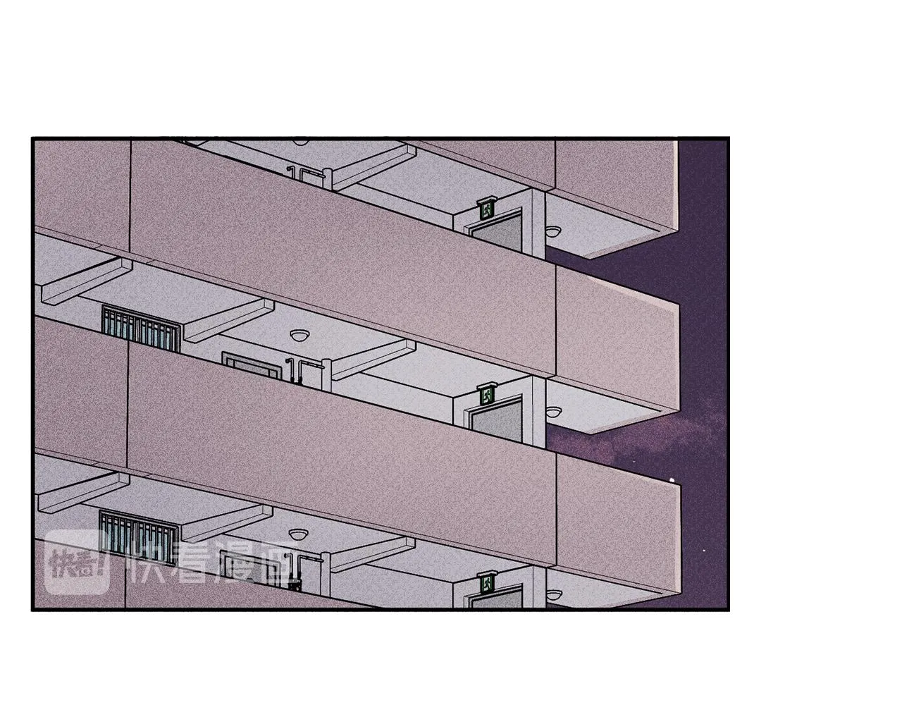 第9话 分享隐私的关系 第53页