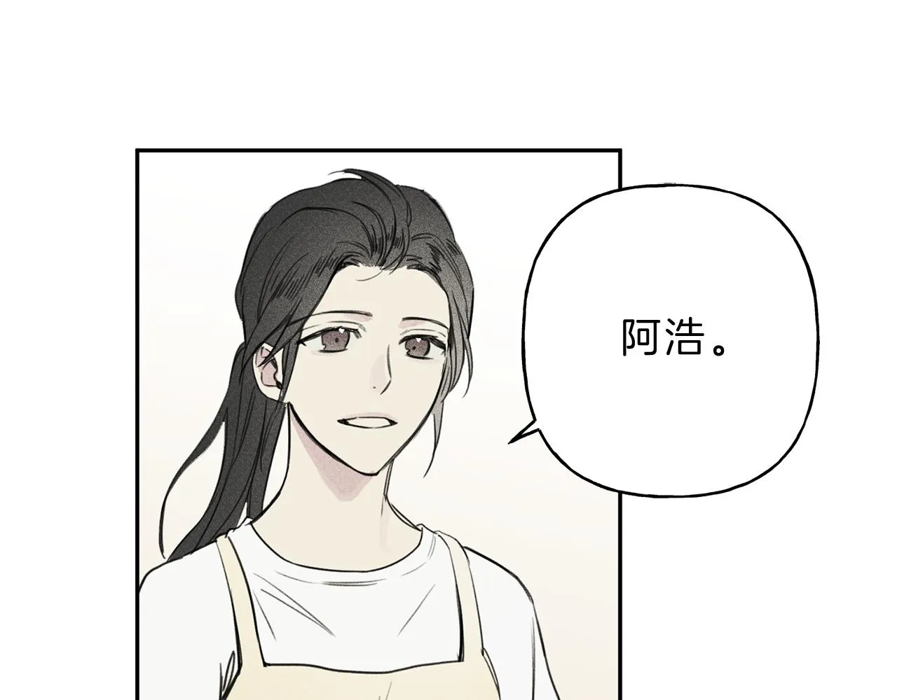 第10话 别碰奶奶！ 第5页