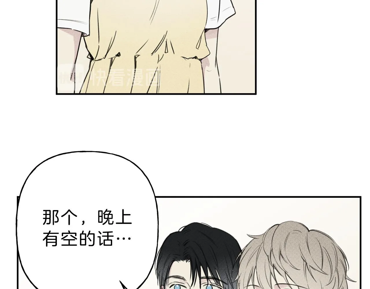 第10话 别碰奶奶！ 第6页