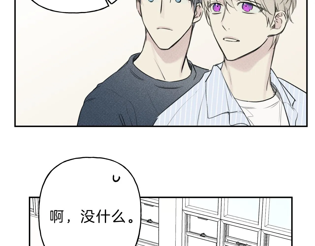 第10话 别碰奶奶！ 第7页