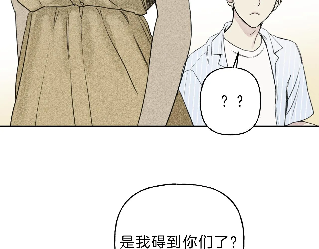 第10话 别碰奶奶！ 第10页