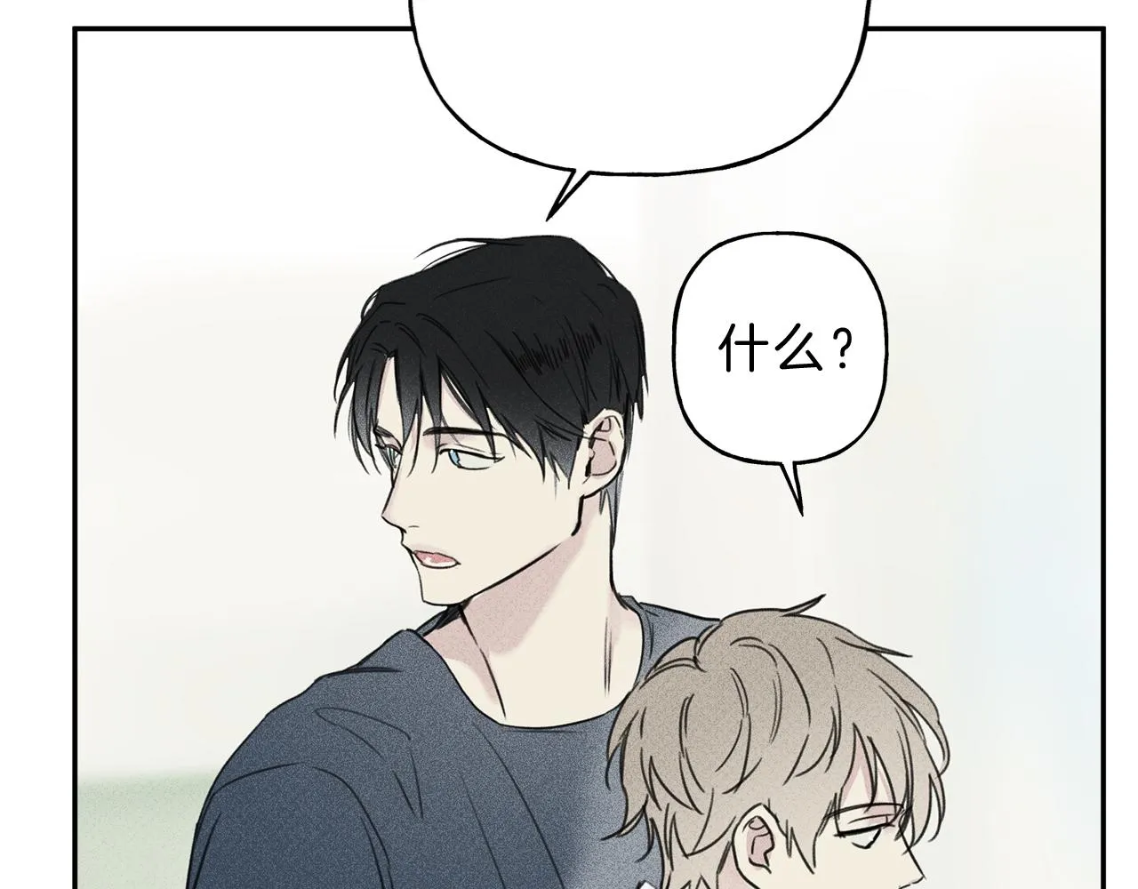 第10话 别碰奶奶！ 第11页