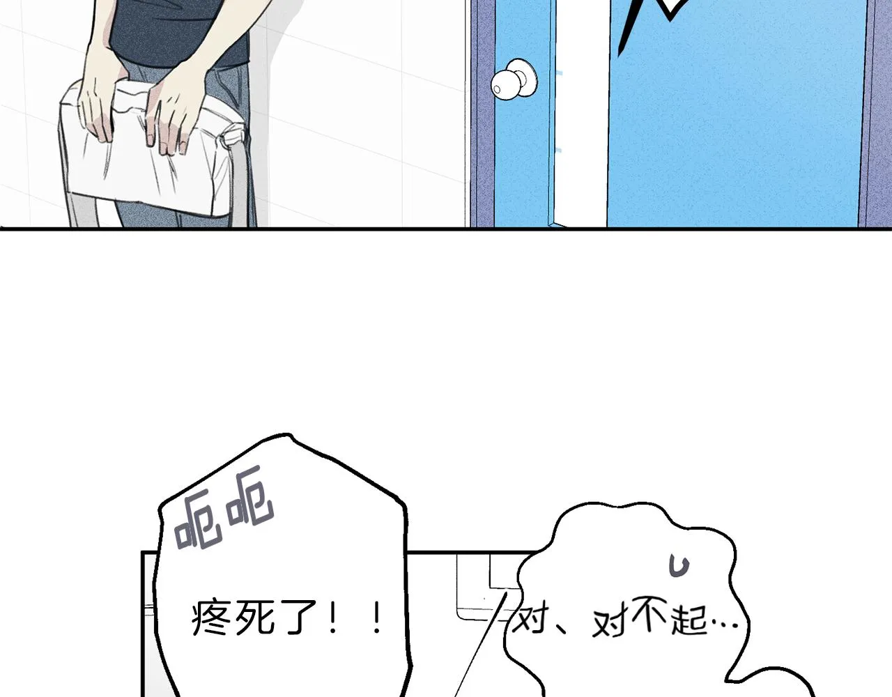 第10话 别碰奶奶！ 第28页