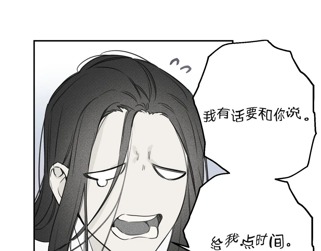 第10话 别碰奶奶！ 第30页